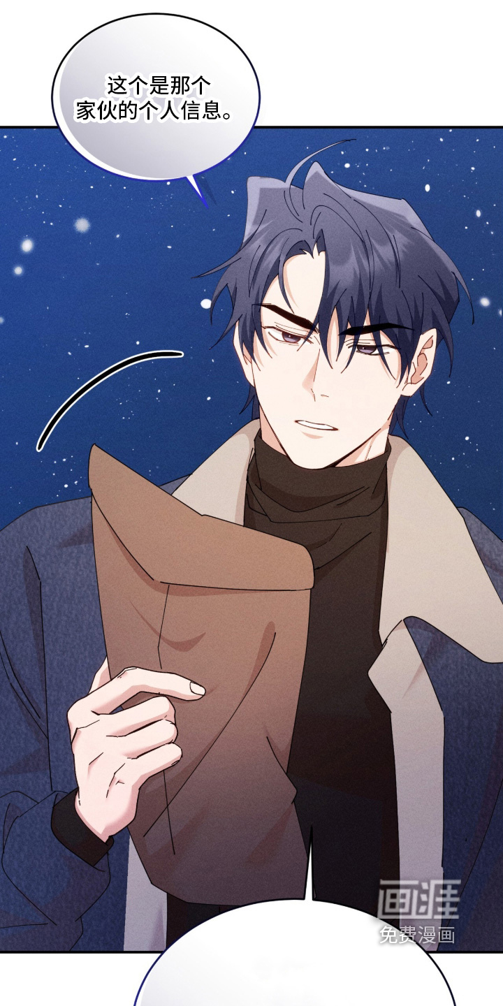 第84话23