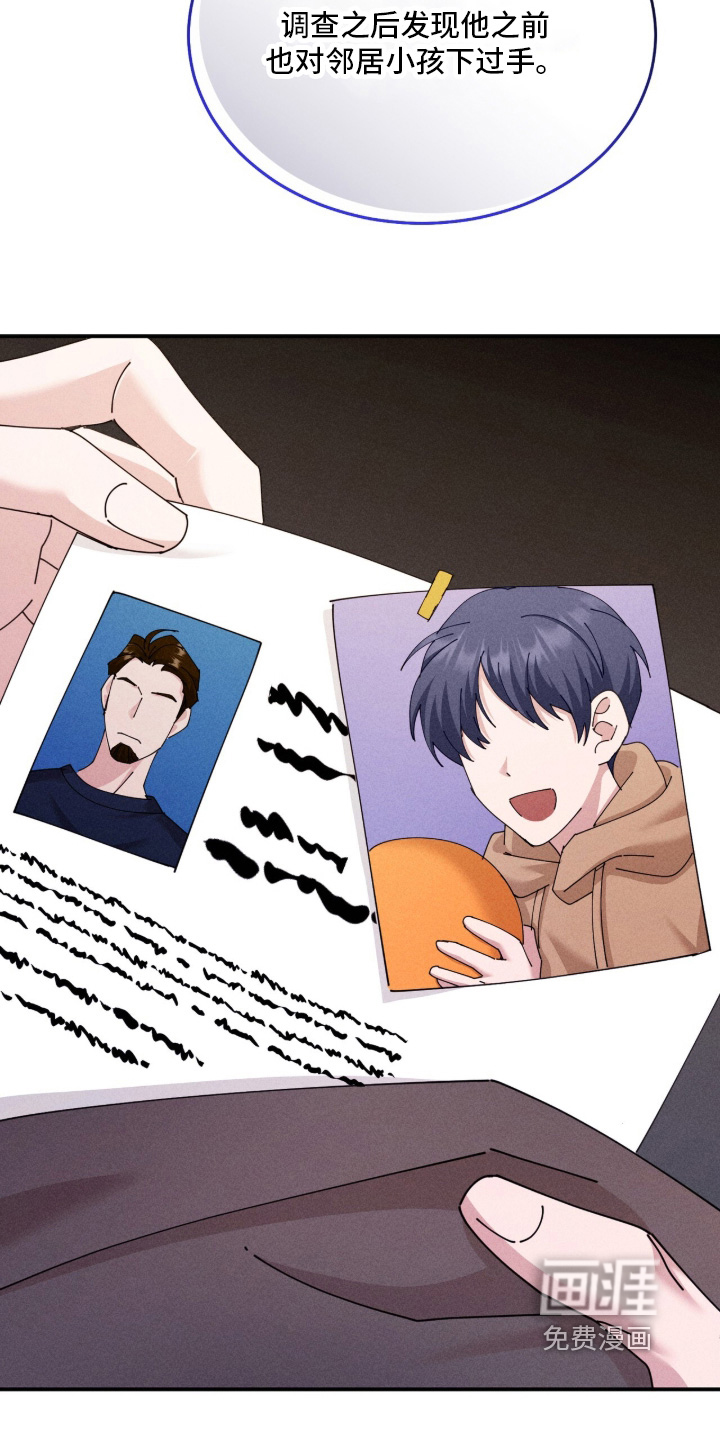第84话24