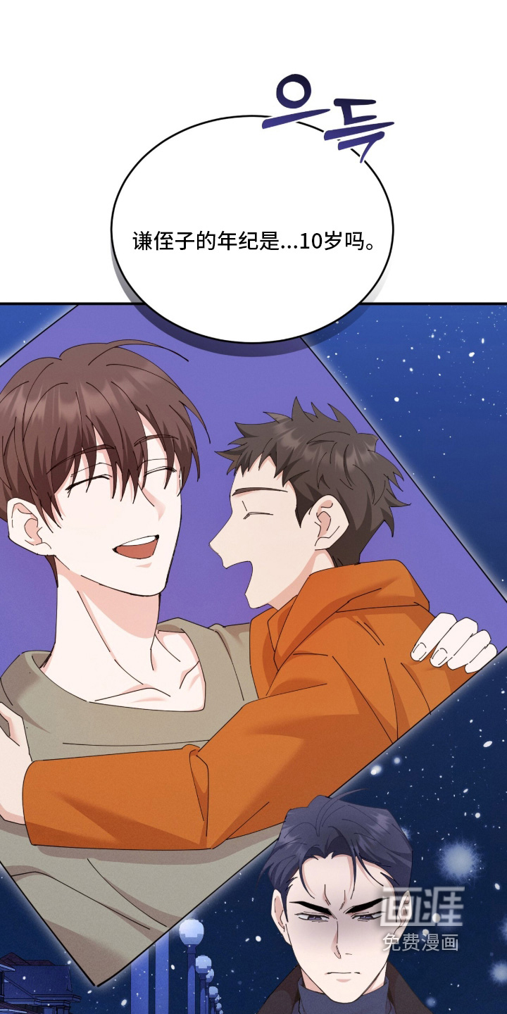 第84话25