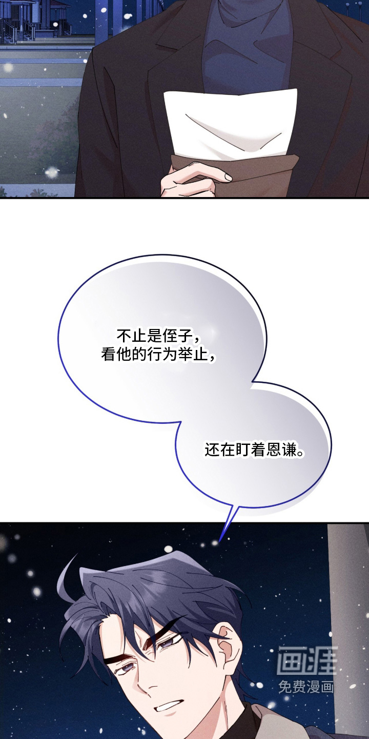 第84话26