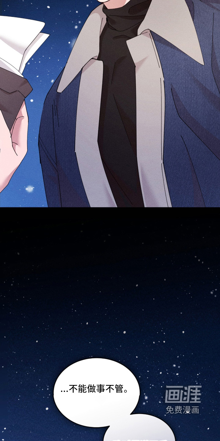第84话27