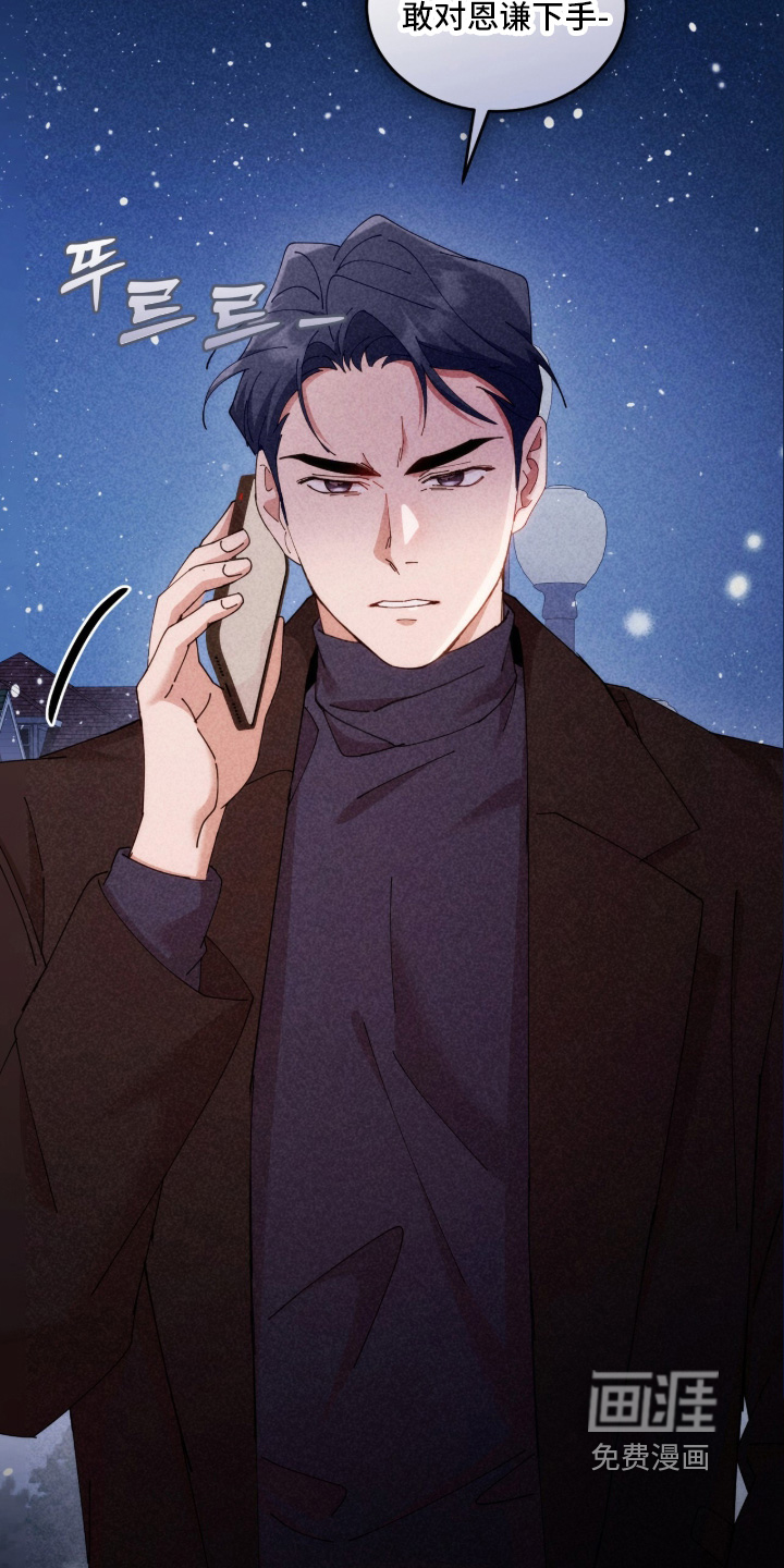 第84话28