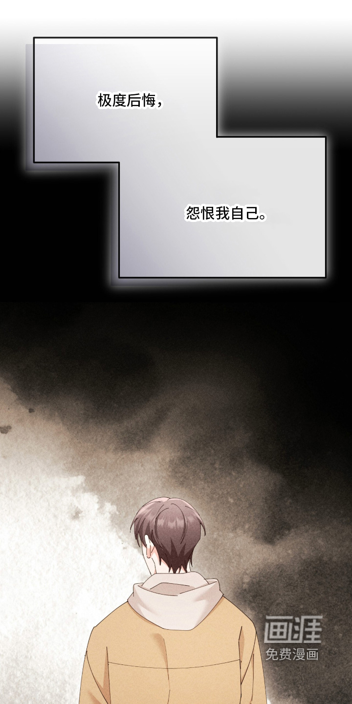 第84话3