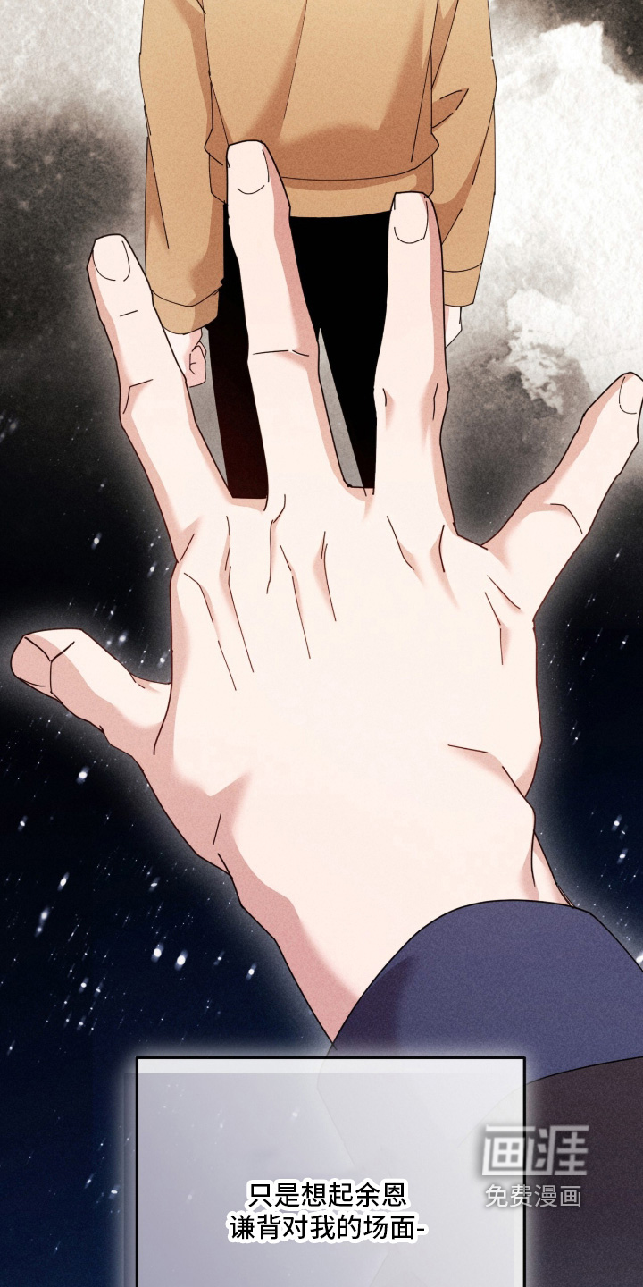 第84话4