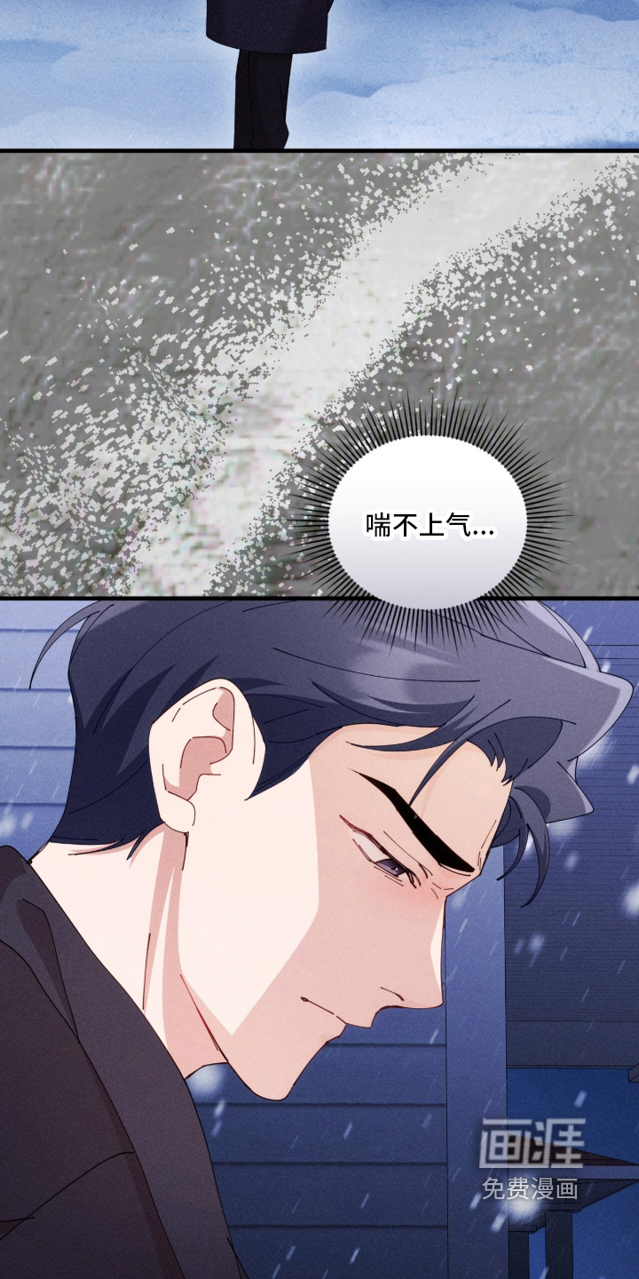 第84话6