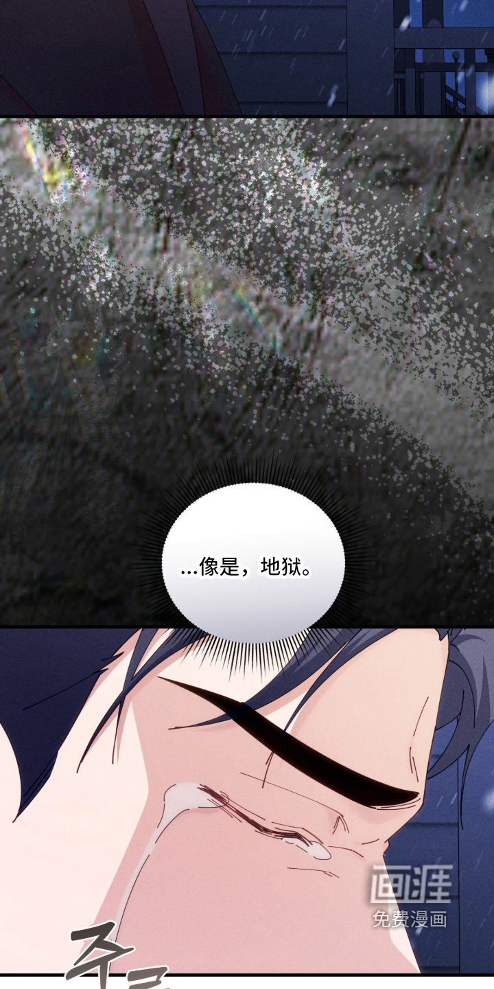 第84话7