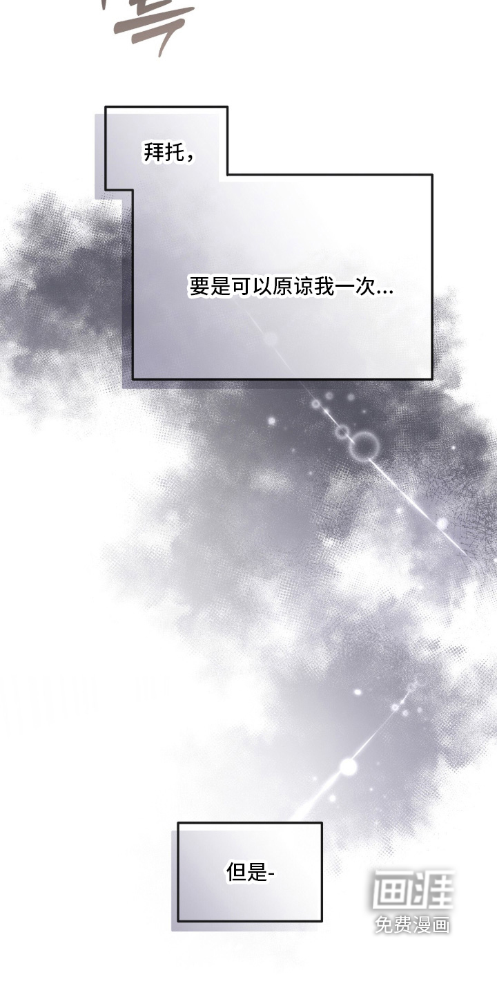 第84话8