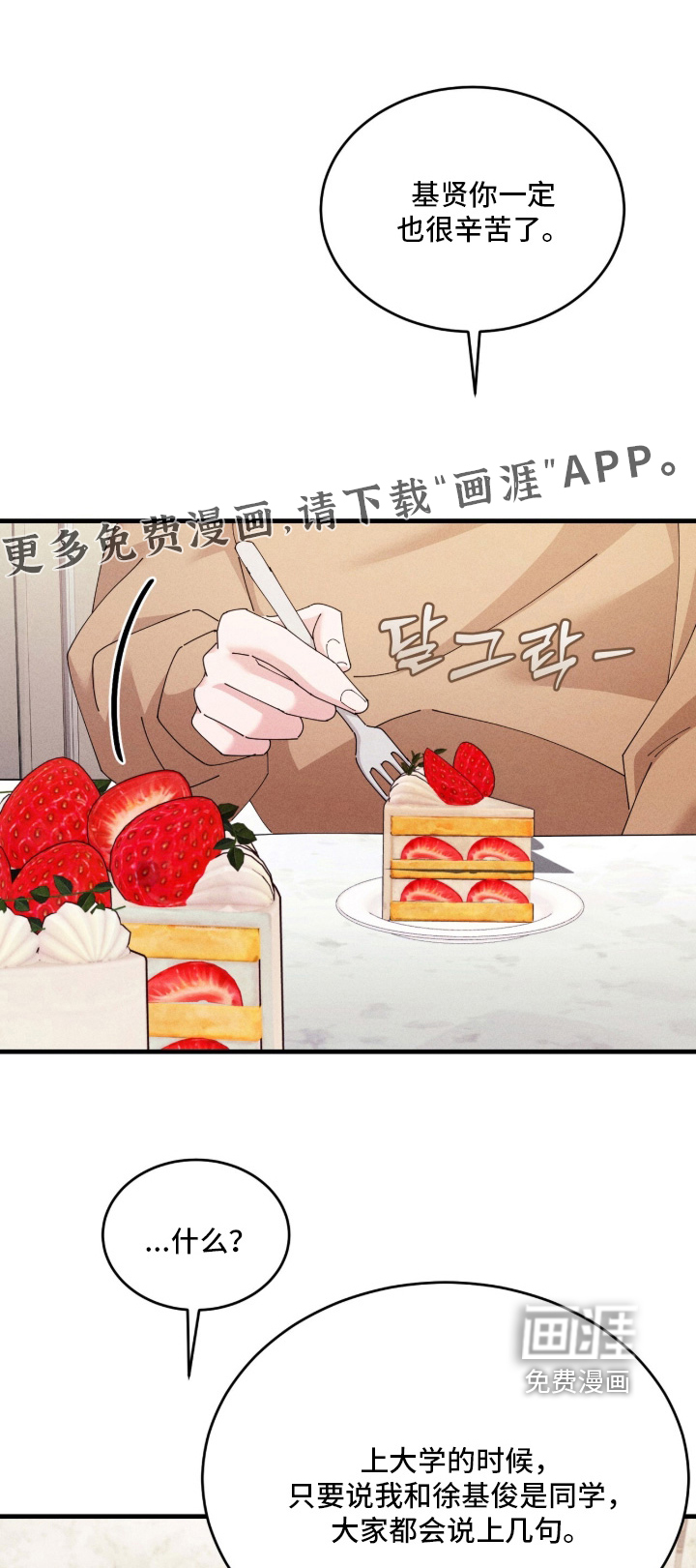 第83话0