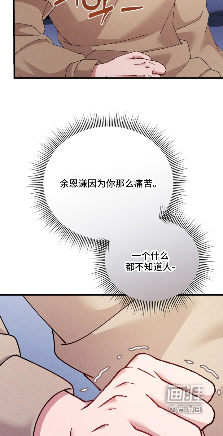 第83话21