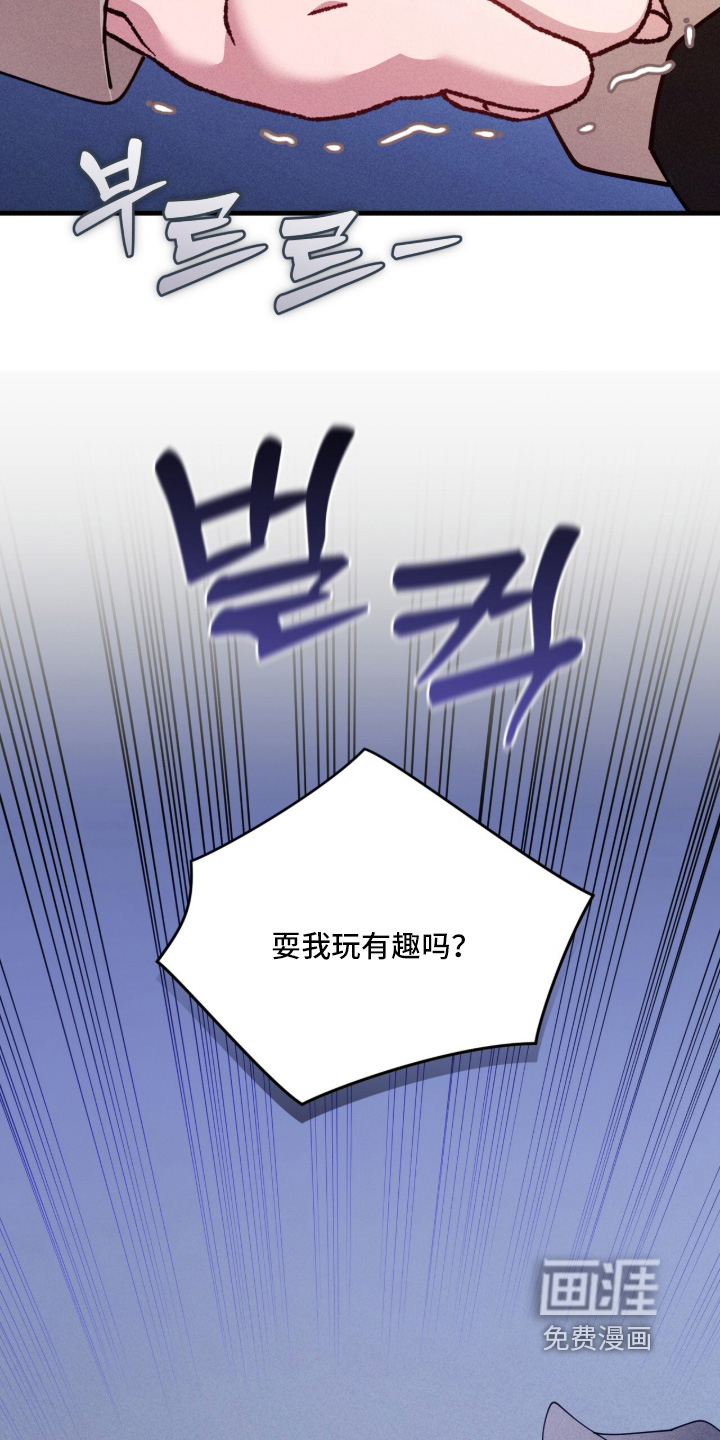 第83话22