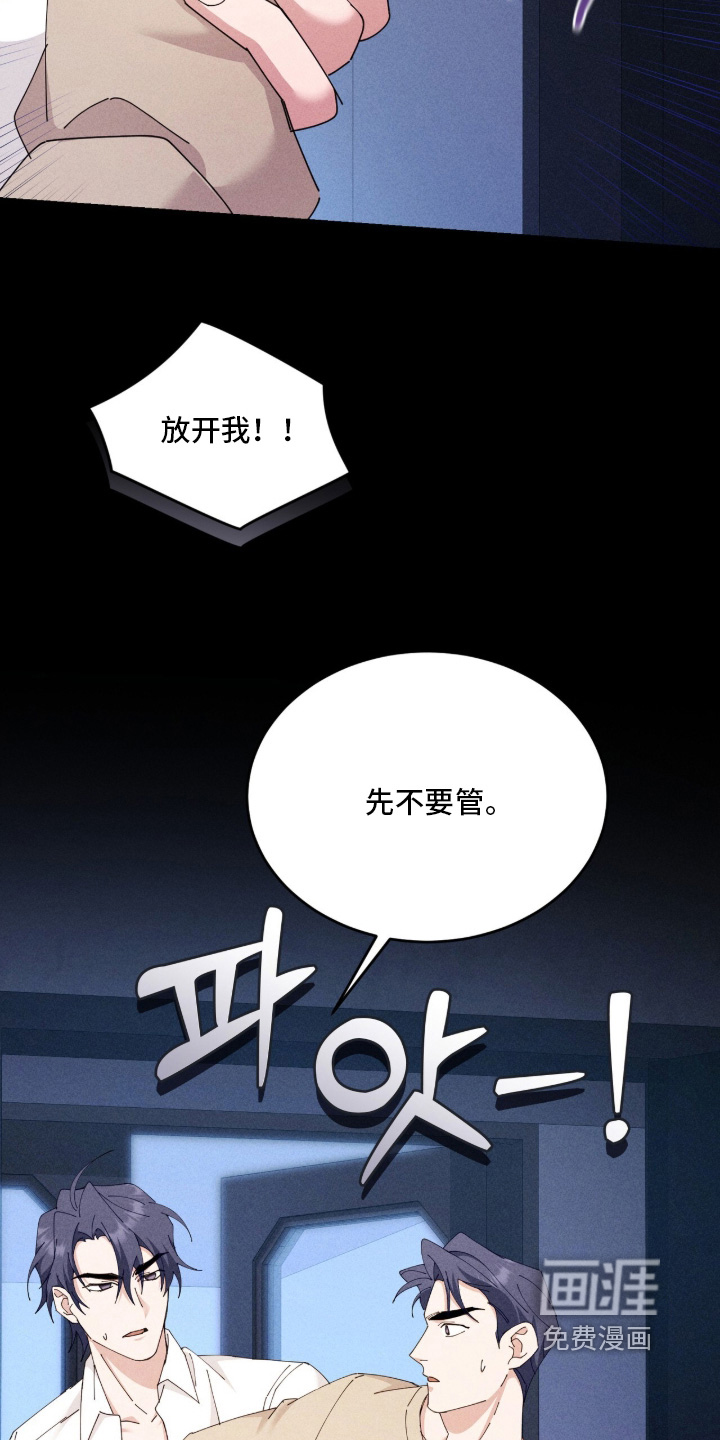 第83话29
