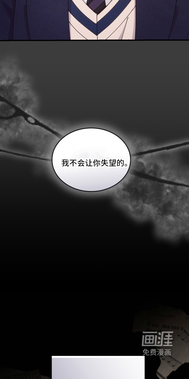 第82话13