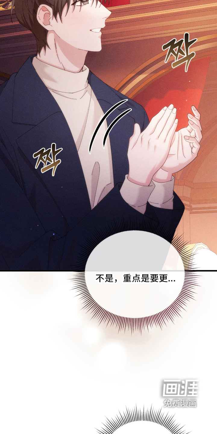 第82话22