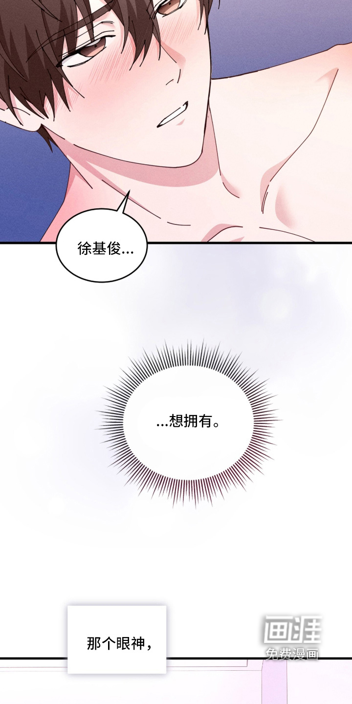 第82话27