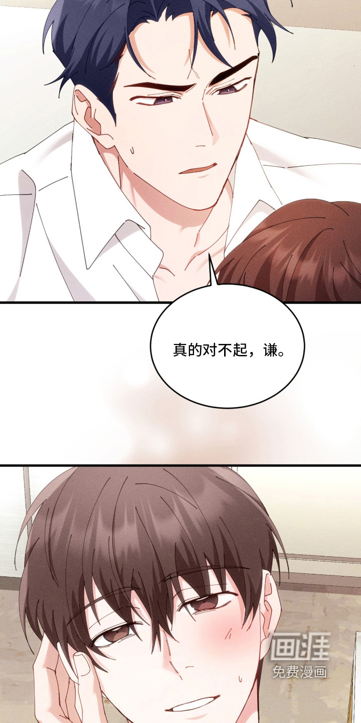 第83话11