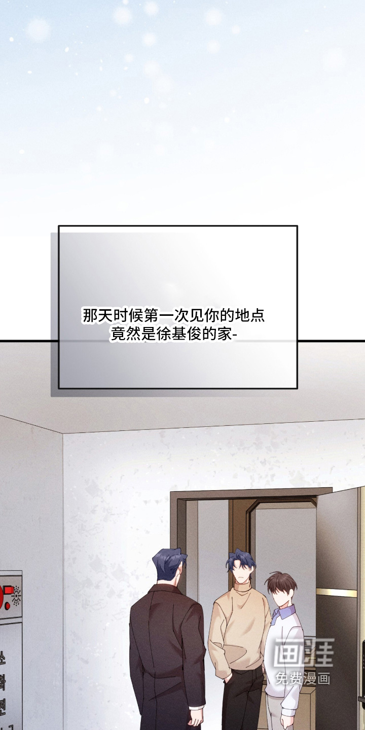 第83话15