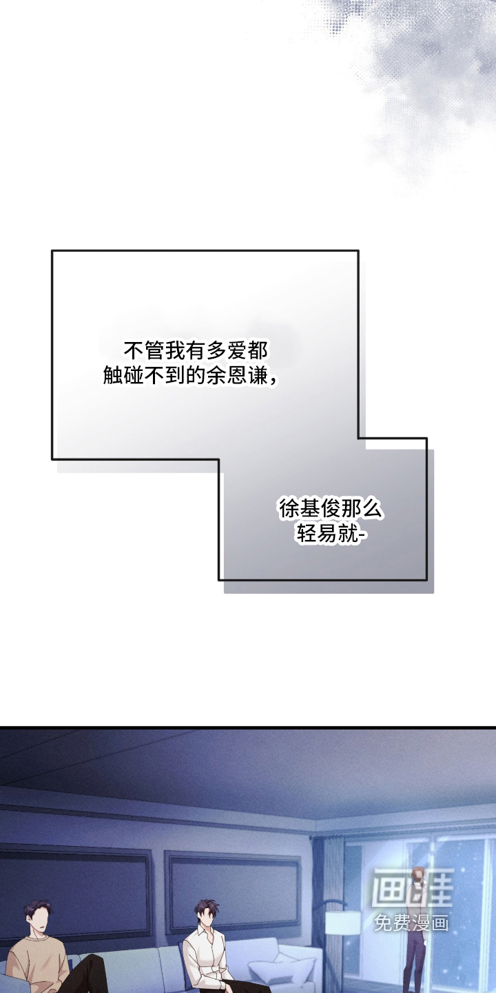 第83话18