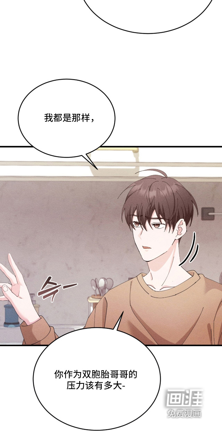 第83话2