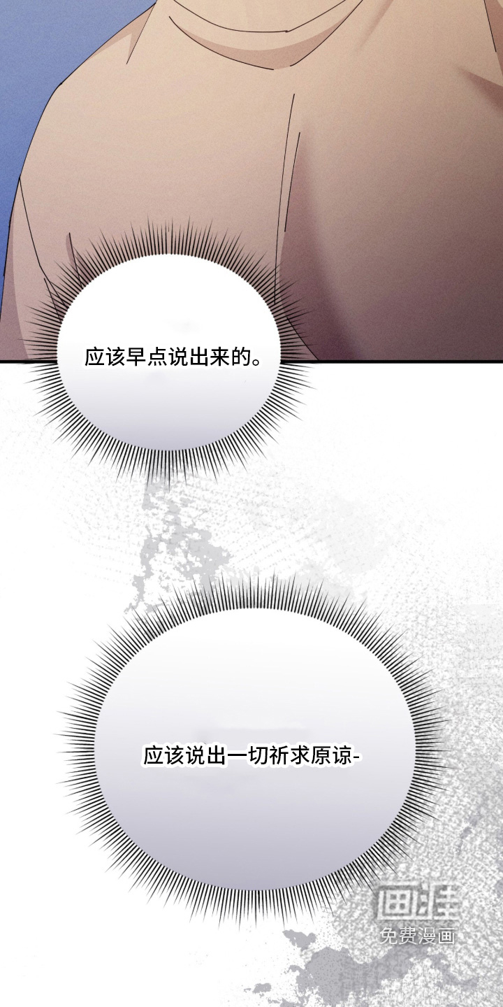 第83话26