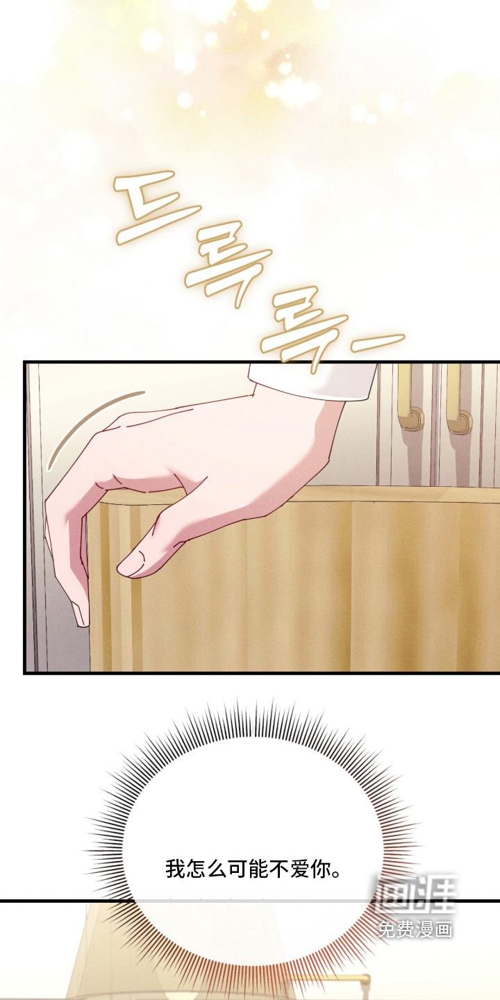 第83话6