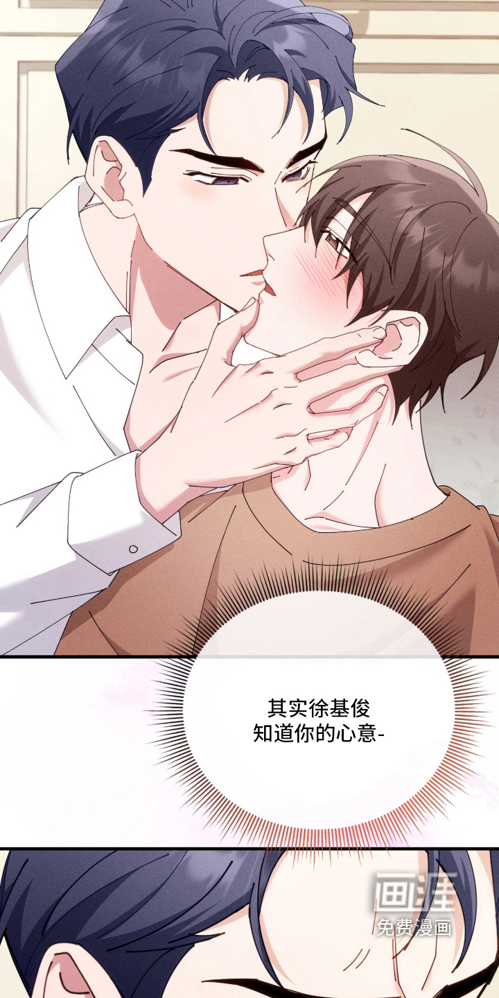 第83话8