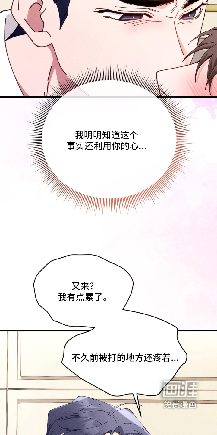 第83话9