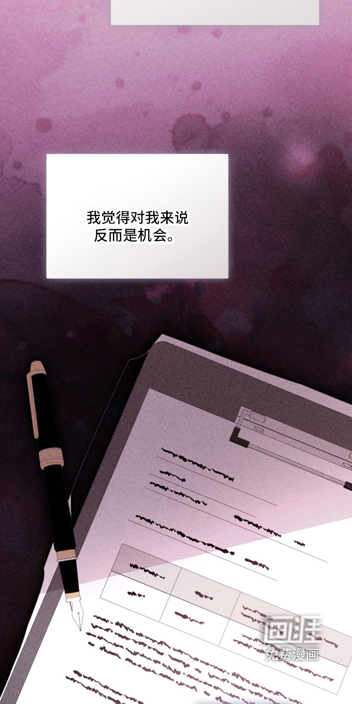第82话29