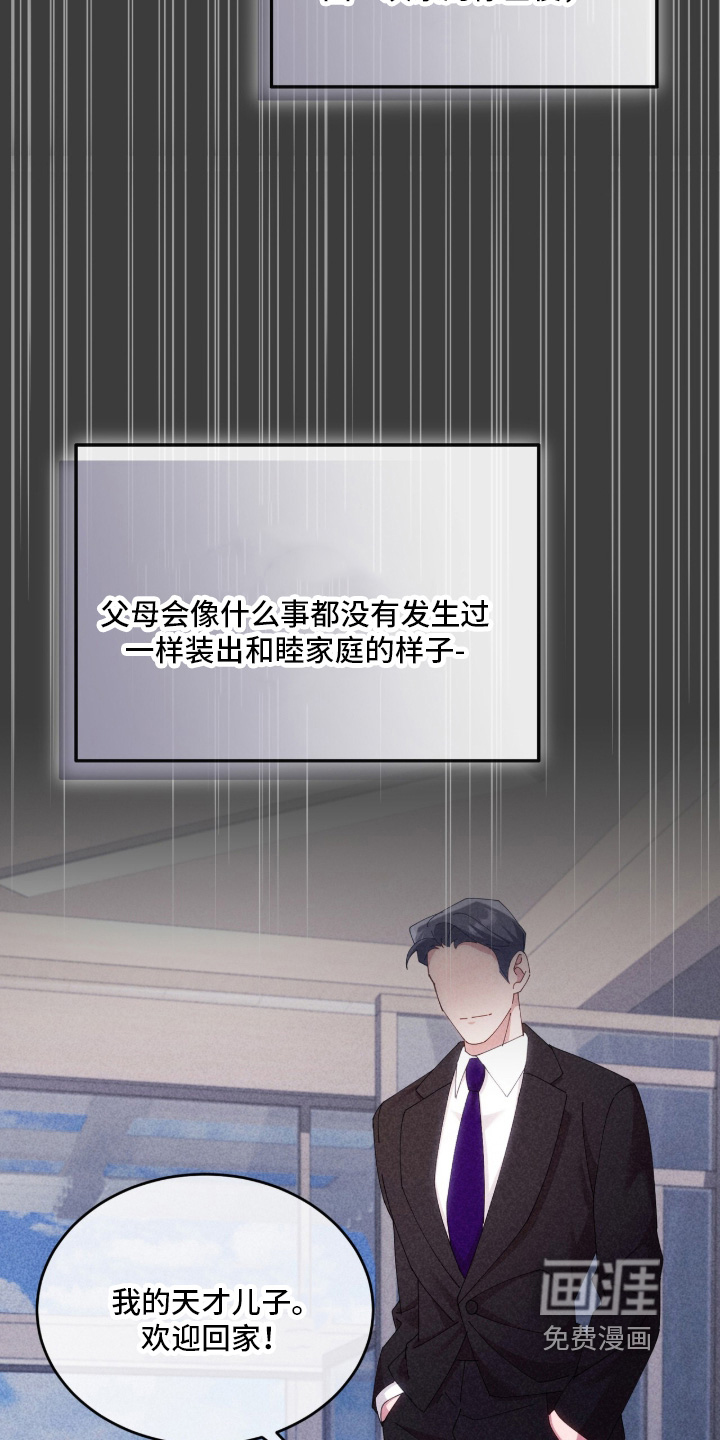 第82话4