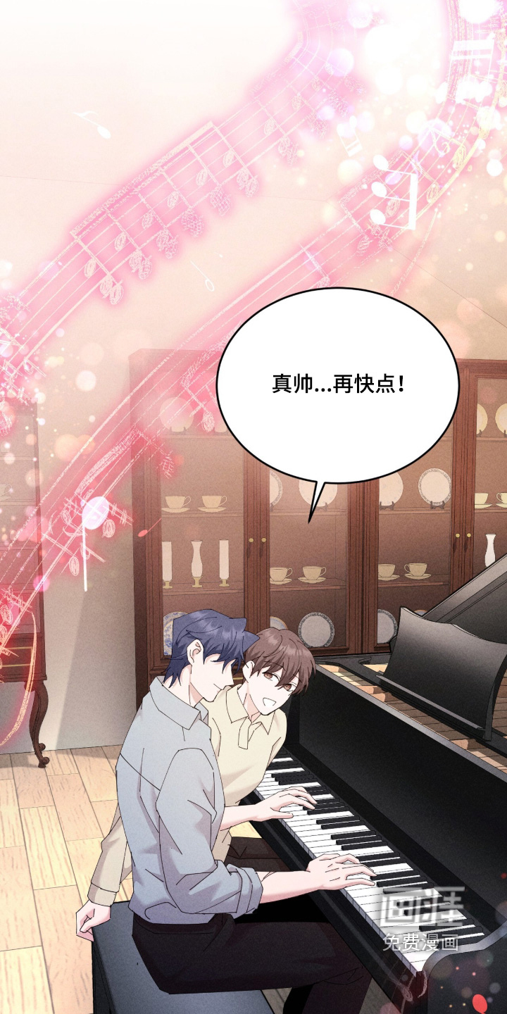 第86话4