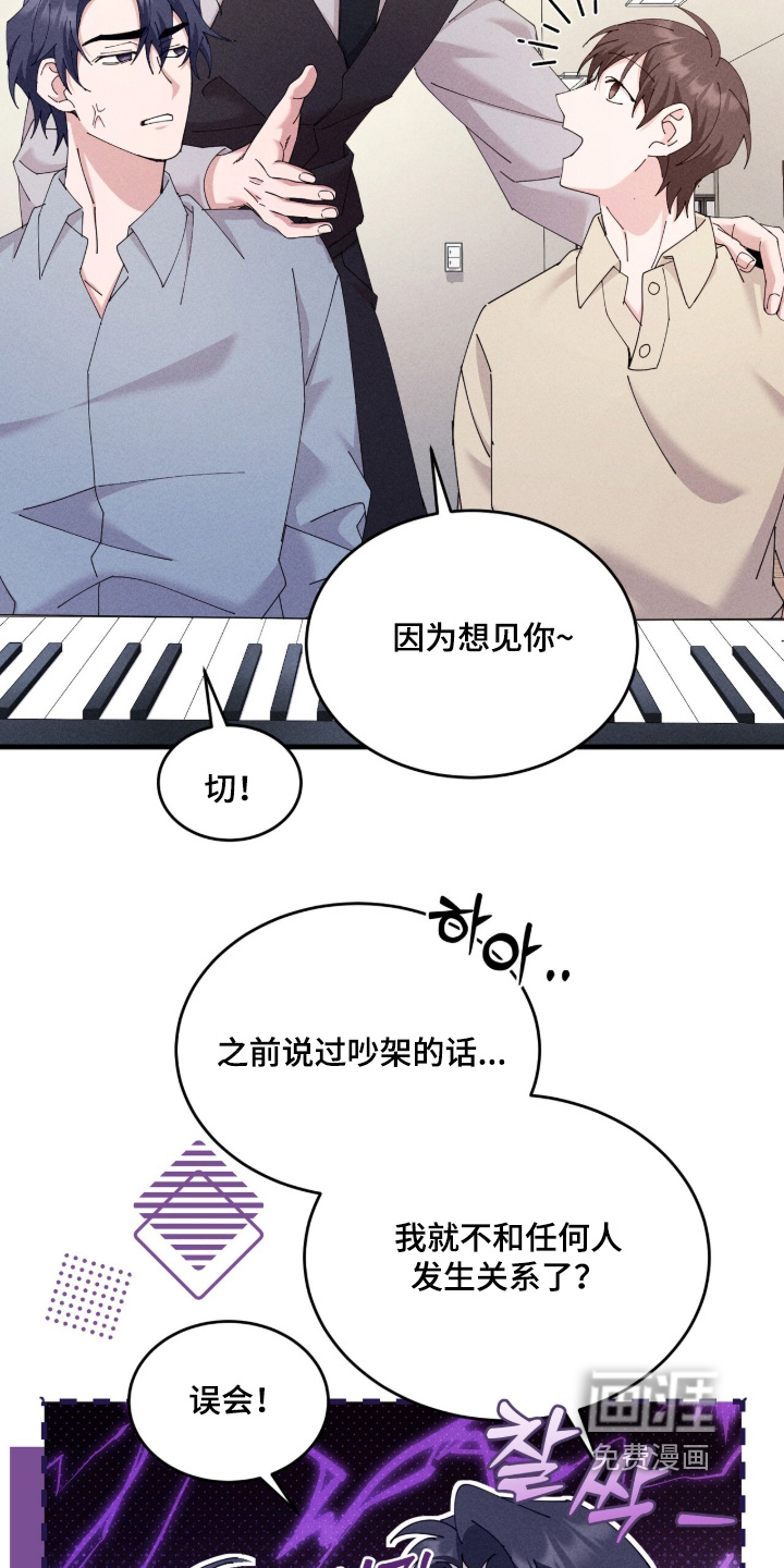 第86话8