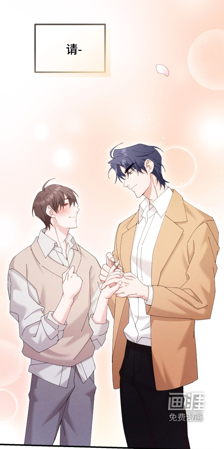 第86话20