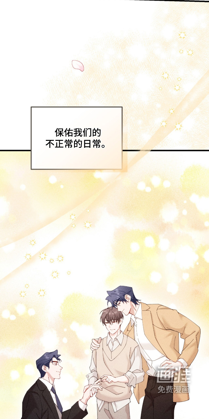第86话21
