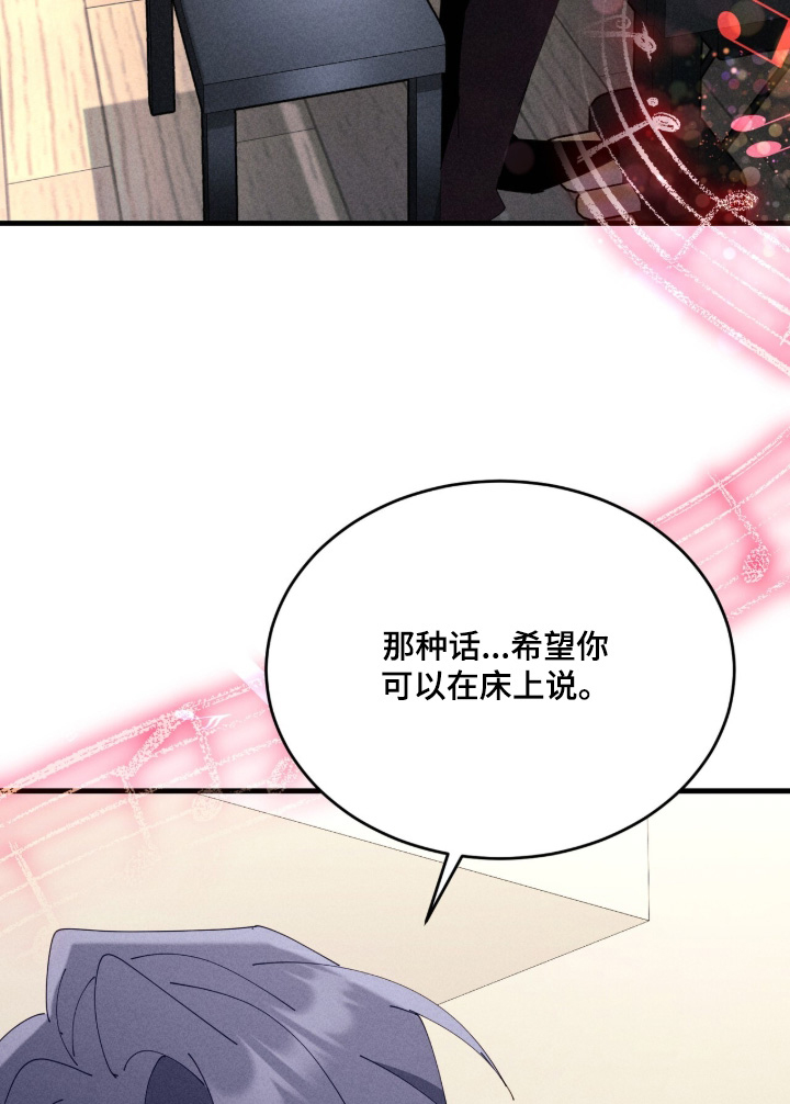 第86话5
