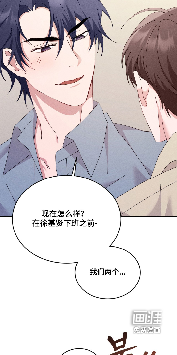 第86话6