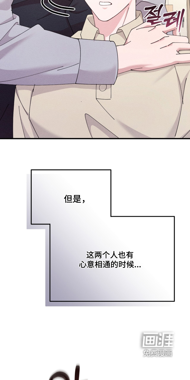 第86话10