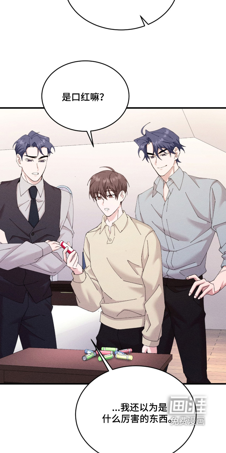 第86话12