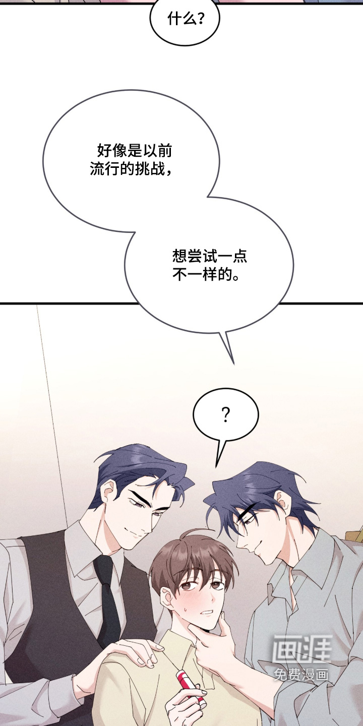 第86话16