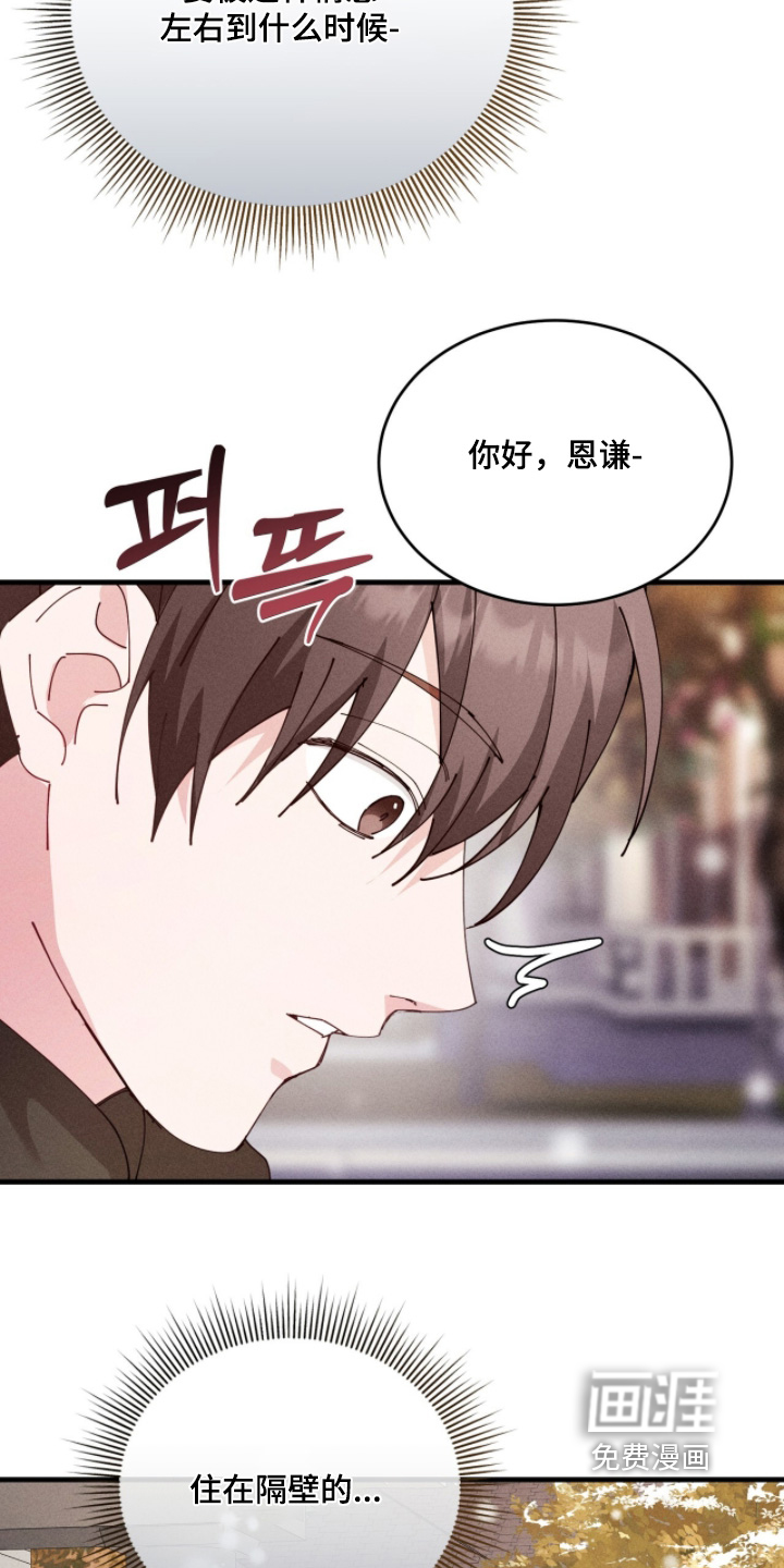 第75话15