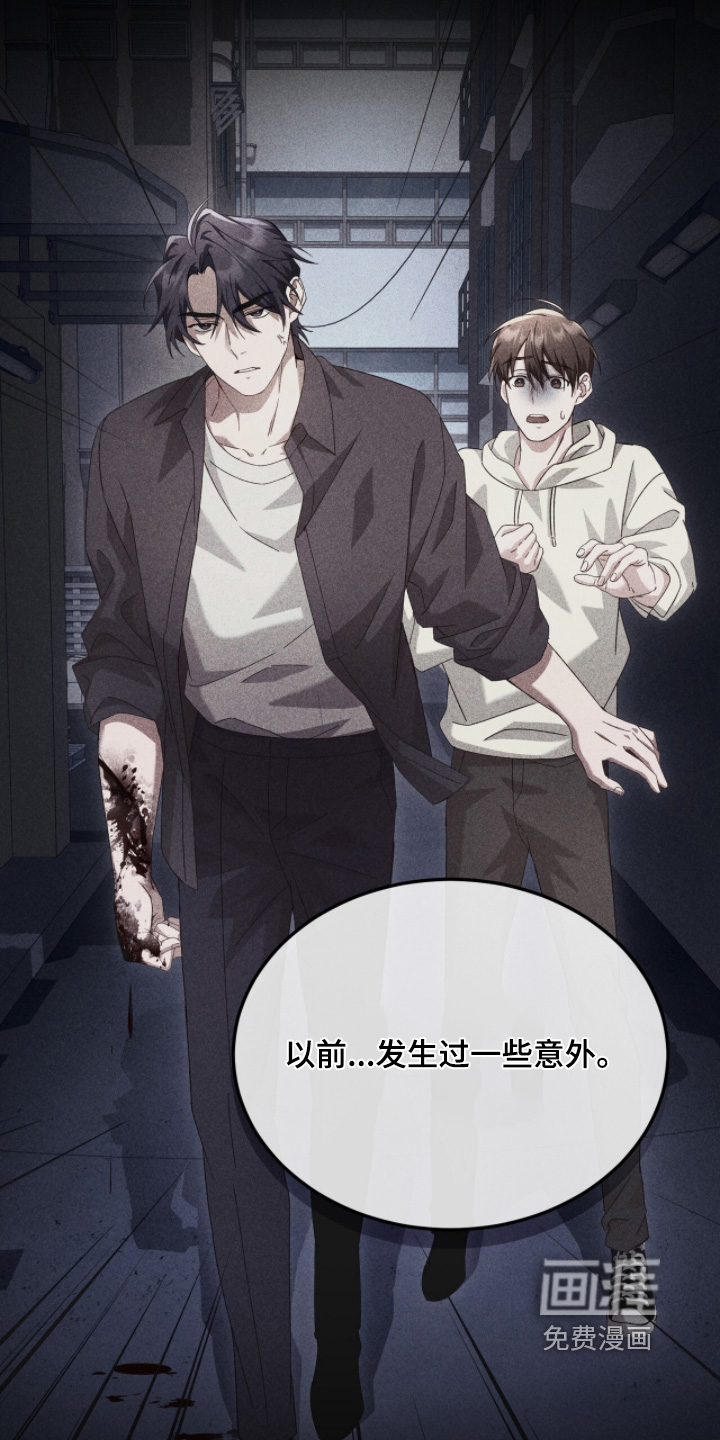第49话1