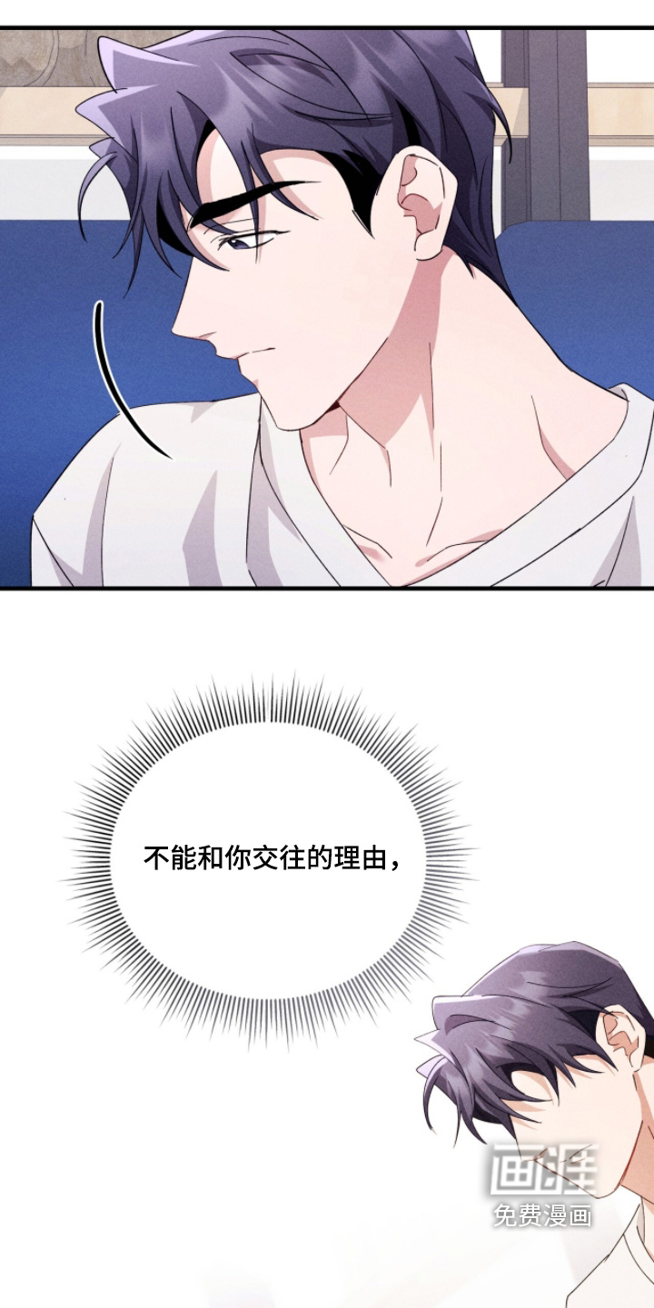 第49话11