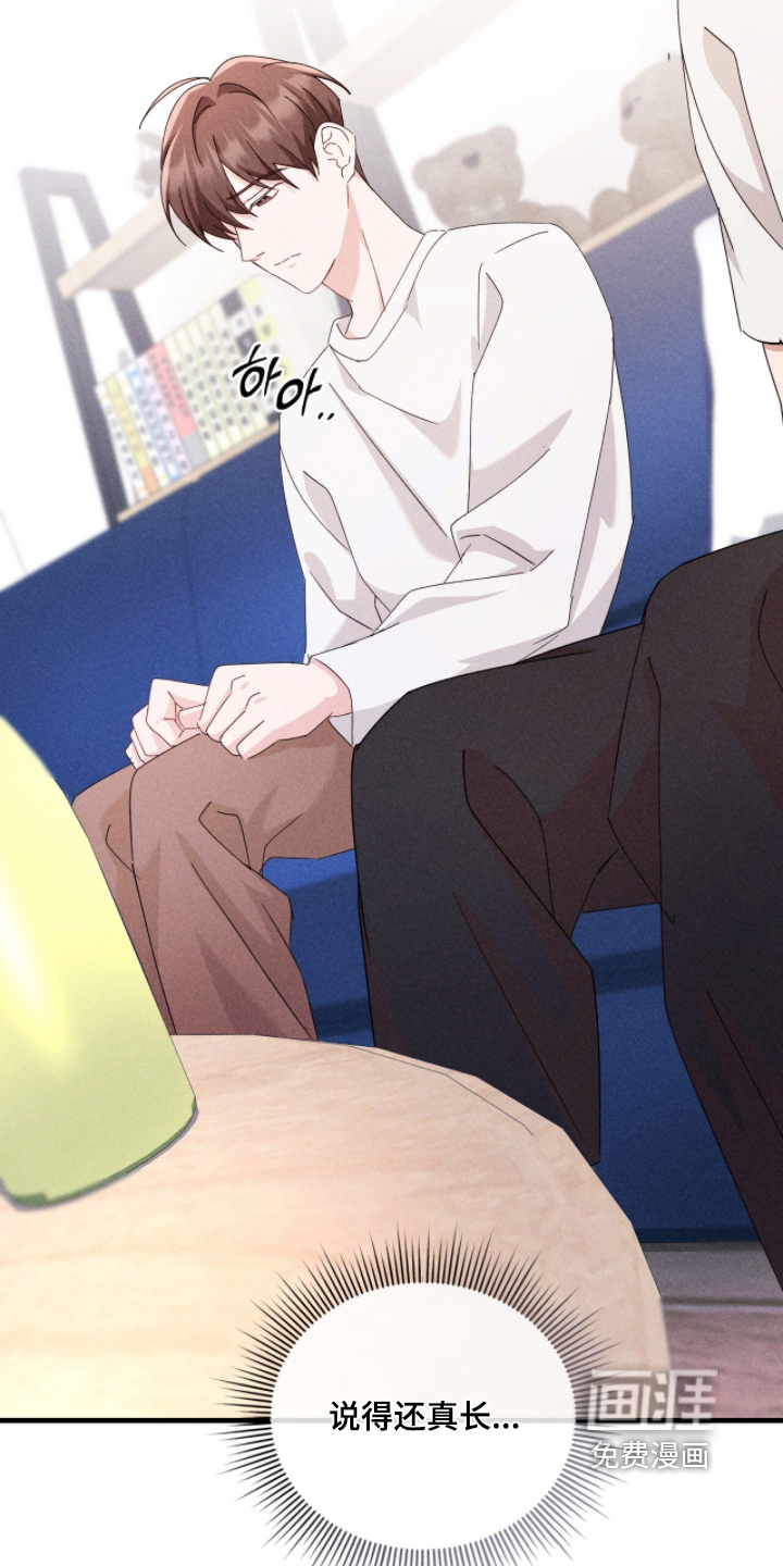 第49话12