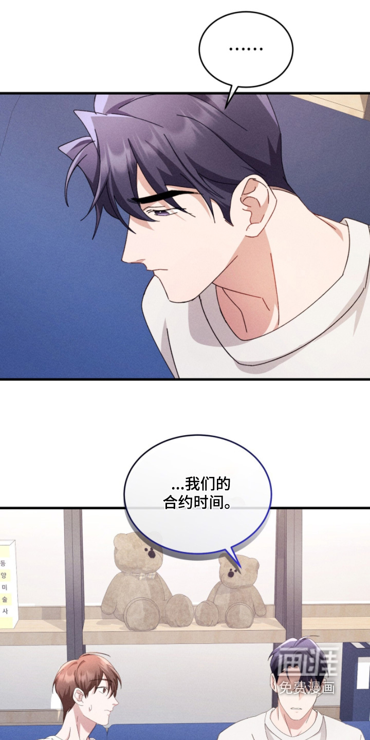 第49话16