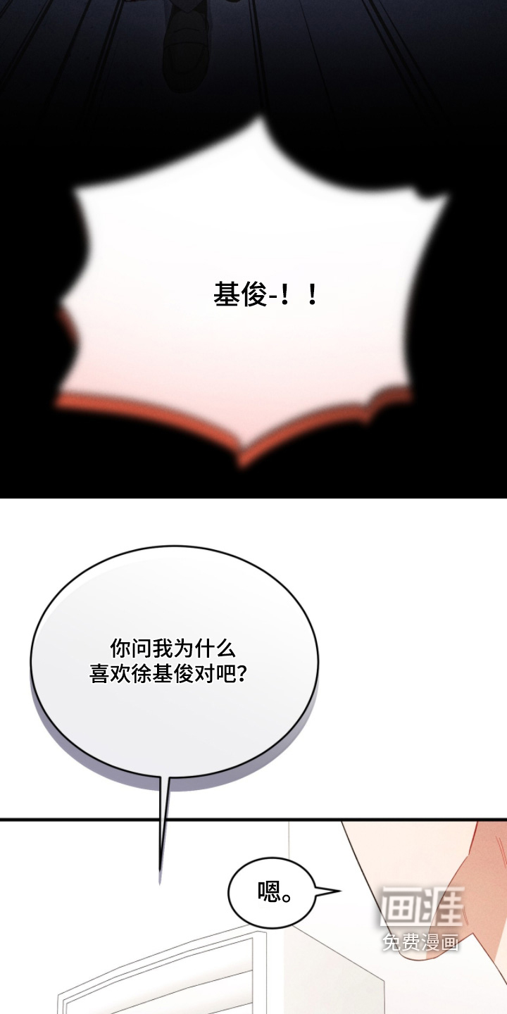 第49话2