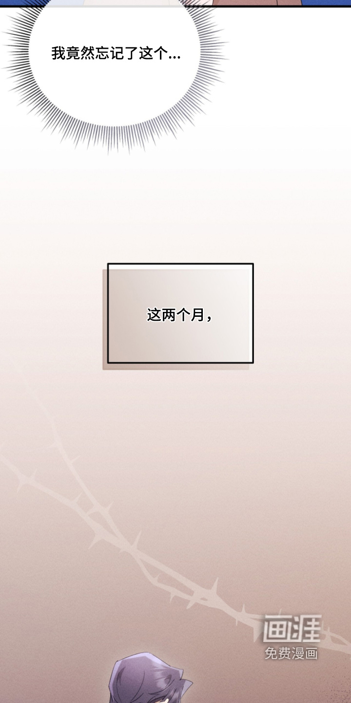 第49话20