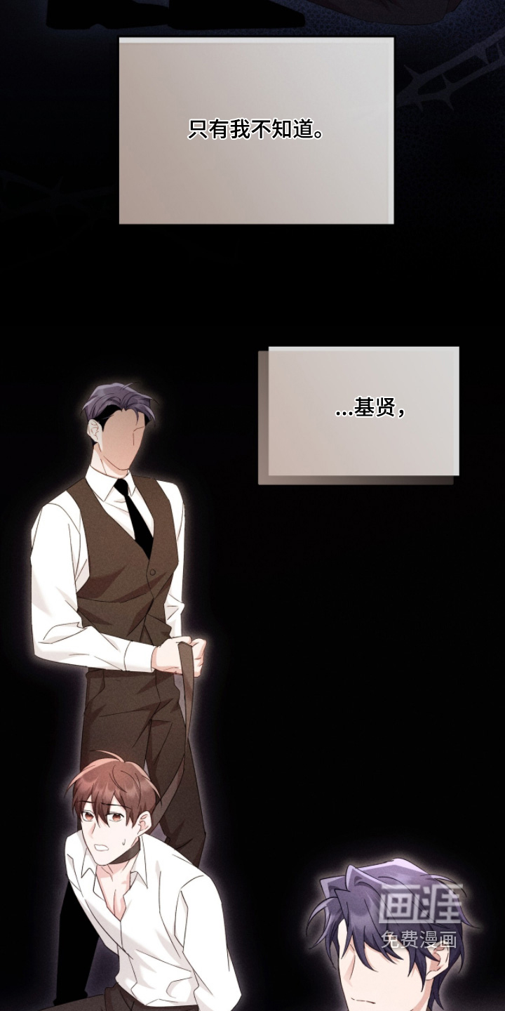 第49话22