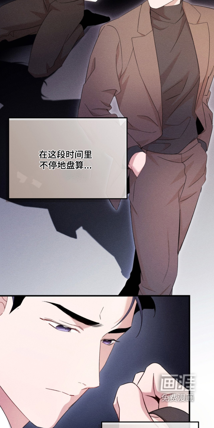第49话23