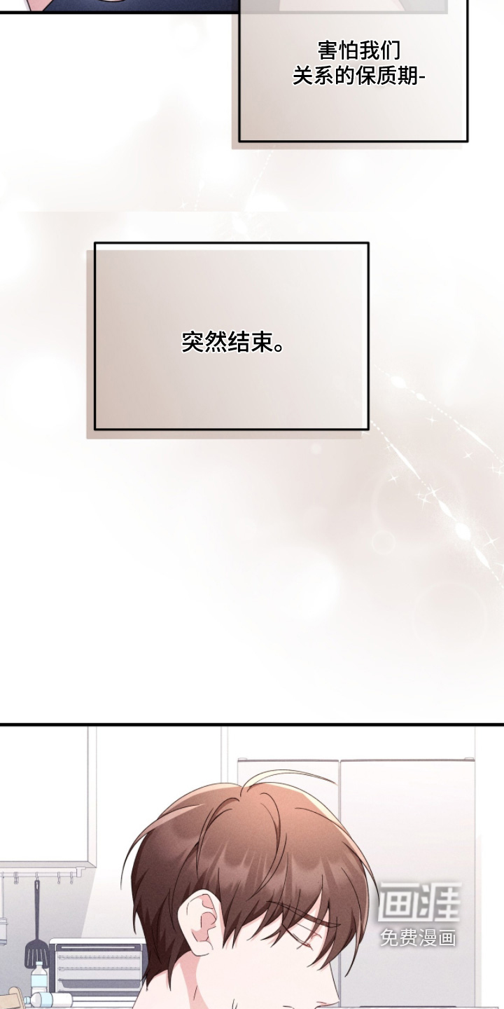 第49话24