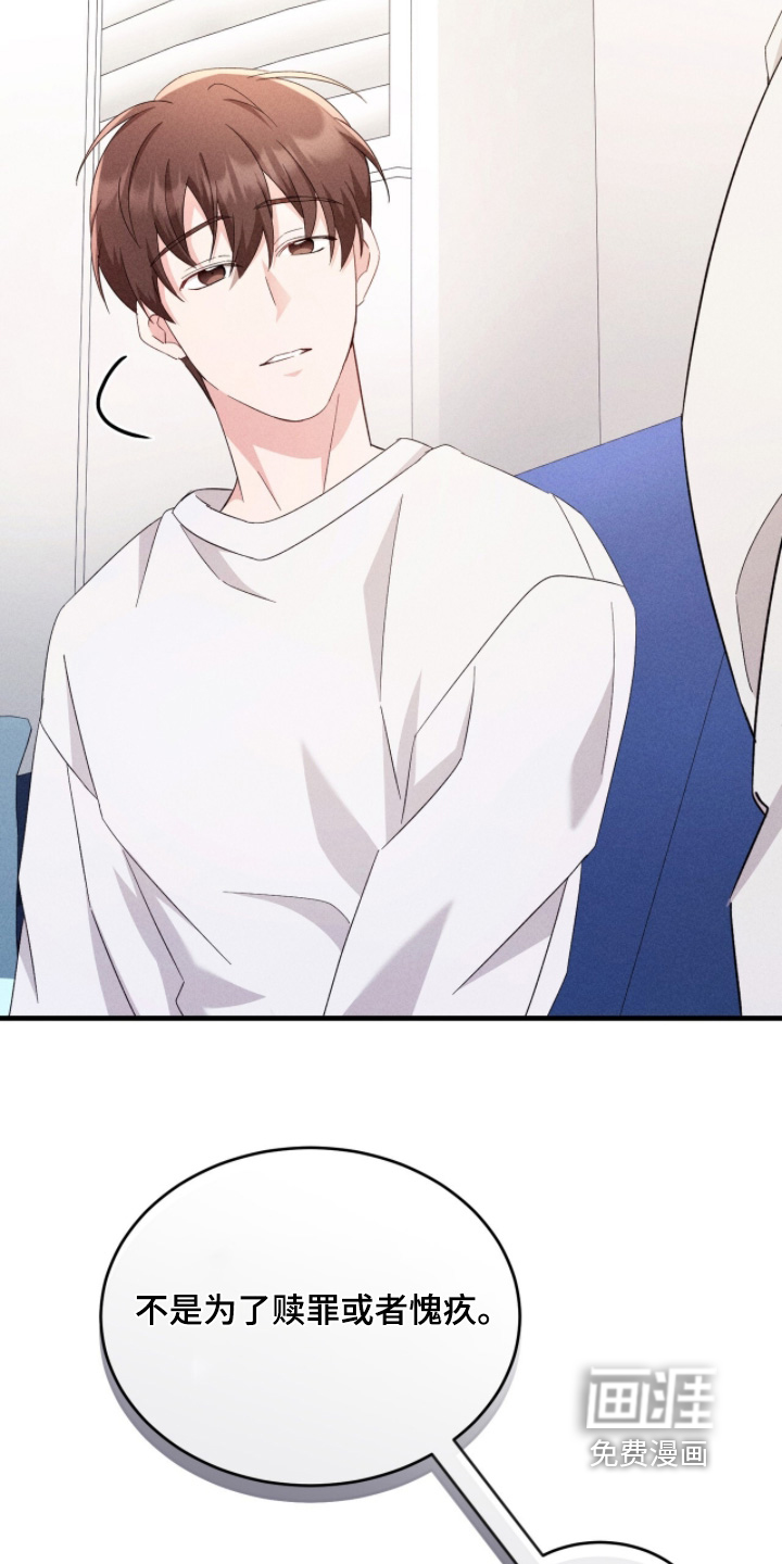 第49话3