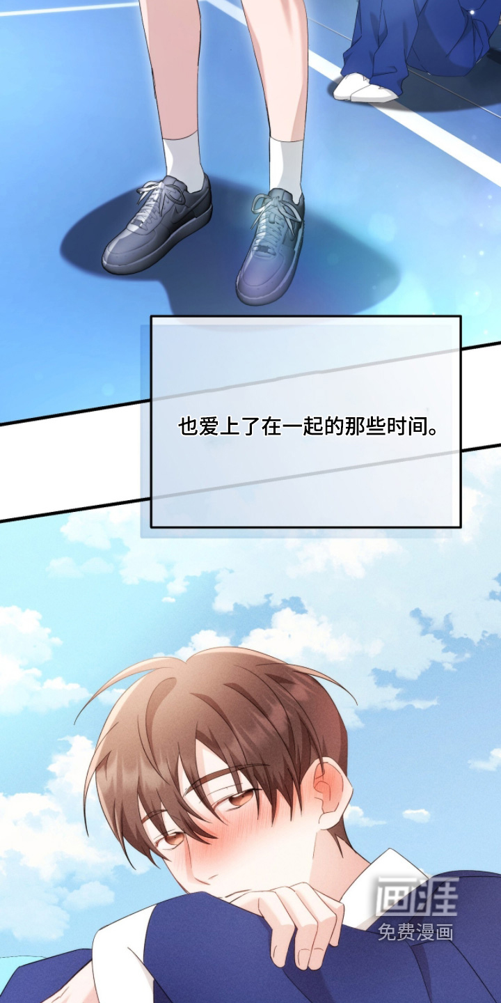 第49话6