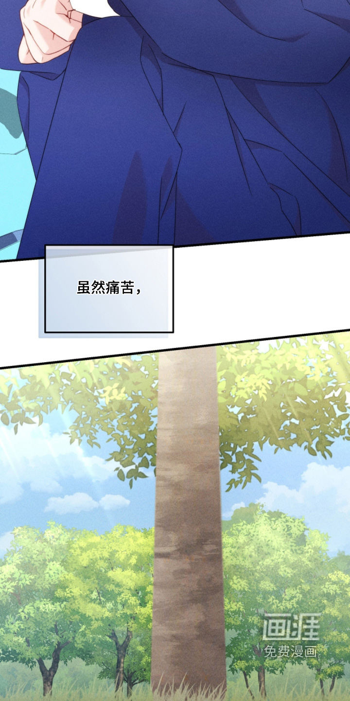 第49话7